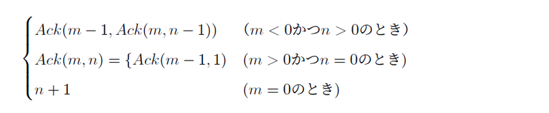 誤