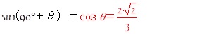 （４）正の式.jpg