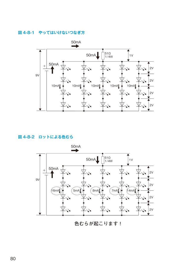80修正前.jpg