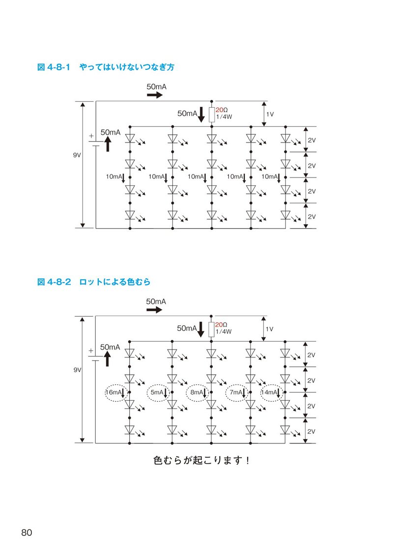 80修正済み.jpg