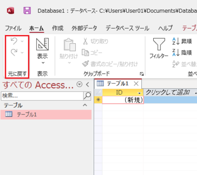 moto_access.PNG