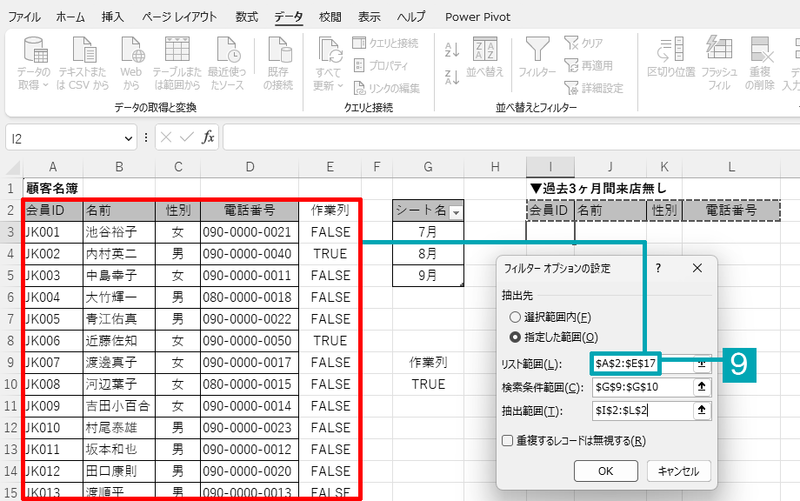 P267_correct.png