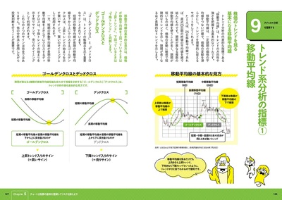 サンプル画像4