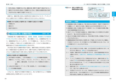 サンプル画像4