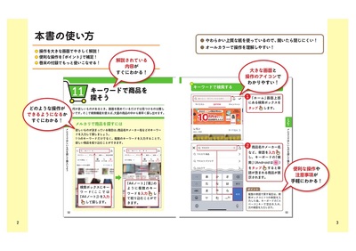 サンプル画像1