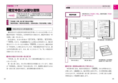 サンプル画像3