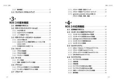 サンプル画像3