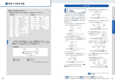 サンプル画像1