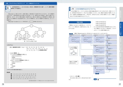 サンプル画像2