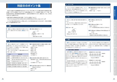 サンプル画像3