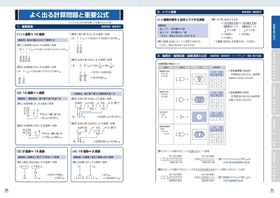 サンプル画像4