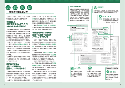 サンプル画像1