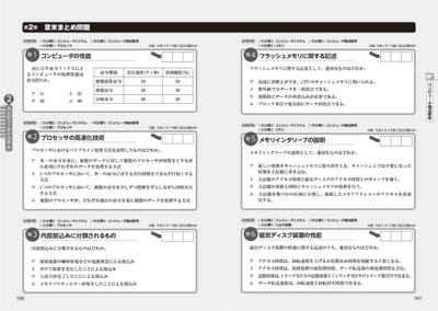 サンプル画像4