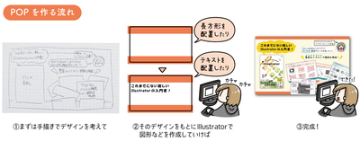 イラスト1.png