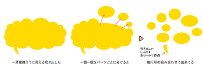 イラスト6.png