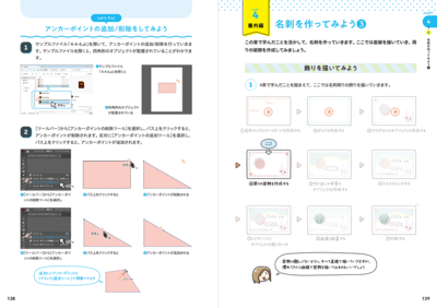 サンプル画像5