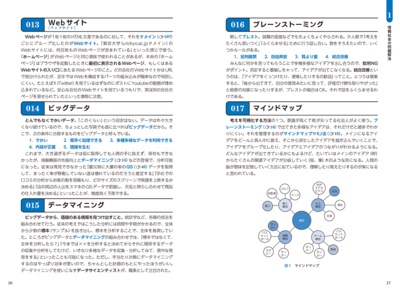 サンプル画像1