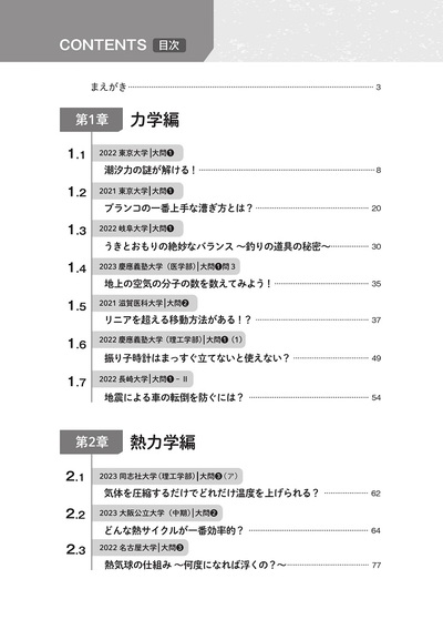 サンプル画像2