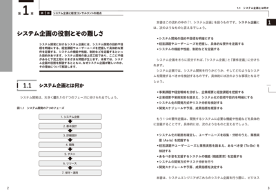 サンプル画像1