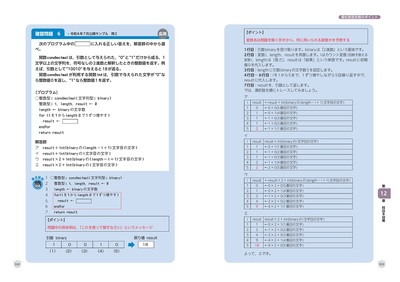 サンプル画像5