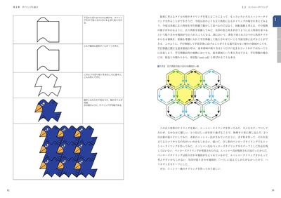 サンプル画像2