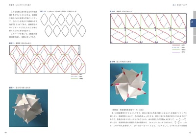 サンプル画像4