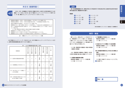 サンプル画像5