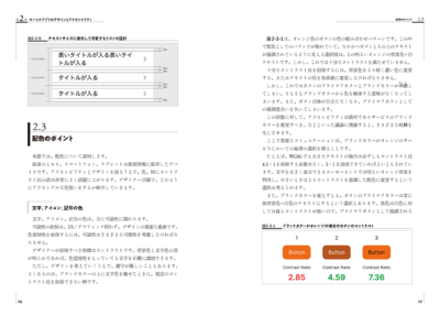 サンプル画像3