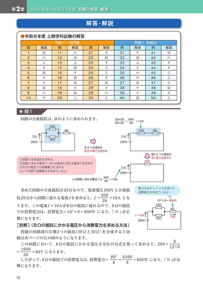 サンプル画像4