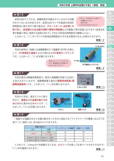 サンプル画像5