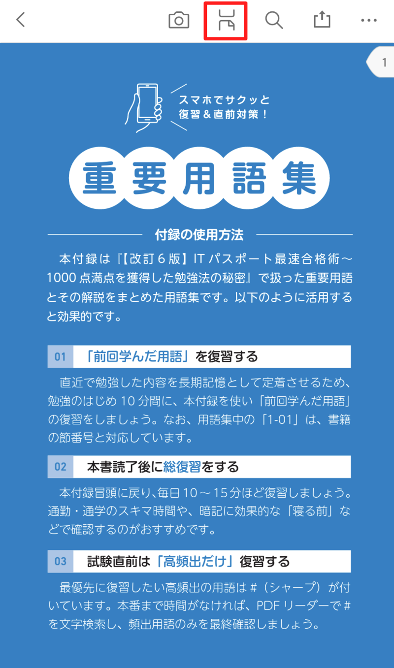 page1.PNG
