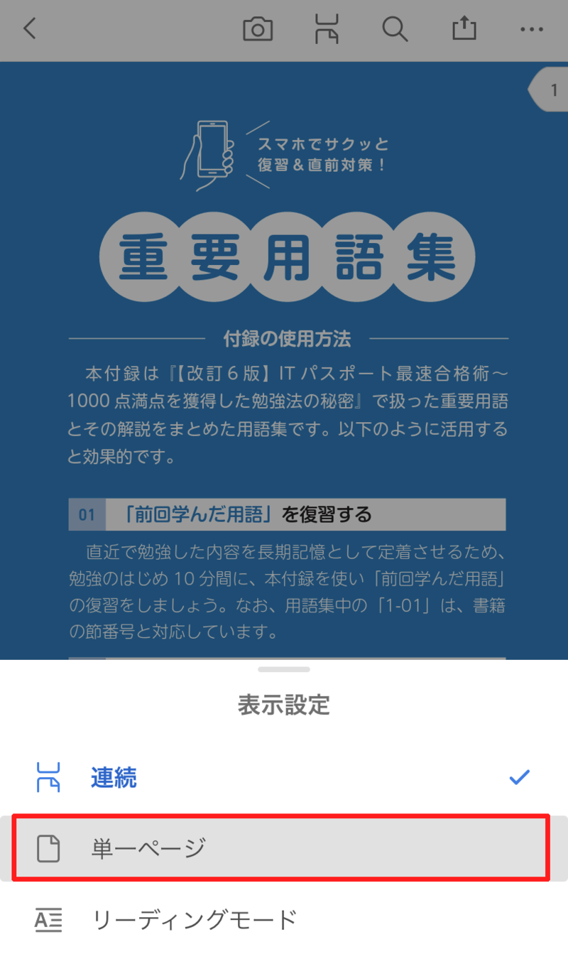 page2.PNG