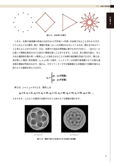 サンプル画像1