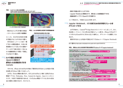 サンプル画像3