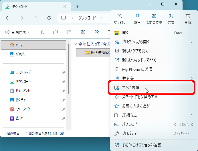 mame_dl_01.png