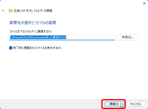 mame_dl_02.png