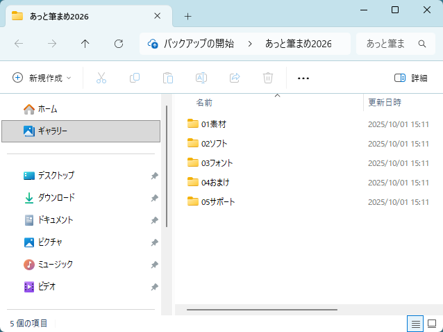 mame_dl_04.png