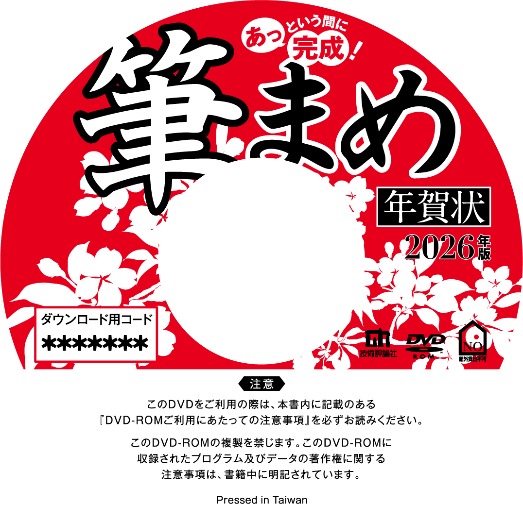 mame_label_OL.png