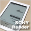 SONY Readerで日本の電子出版を体感