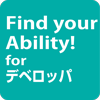 未来を考えるデベロッパを応援する～「Find your ability! for デベロッパ」レポート