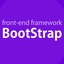 BootstrapでレスポンシブなWebサイト制作