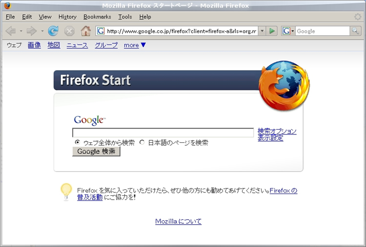 図2　Wineで動作するWindows Firefox