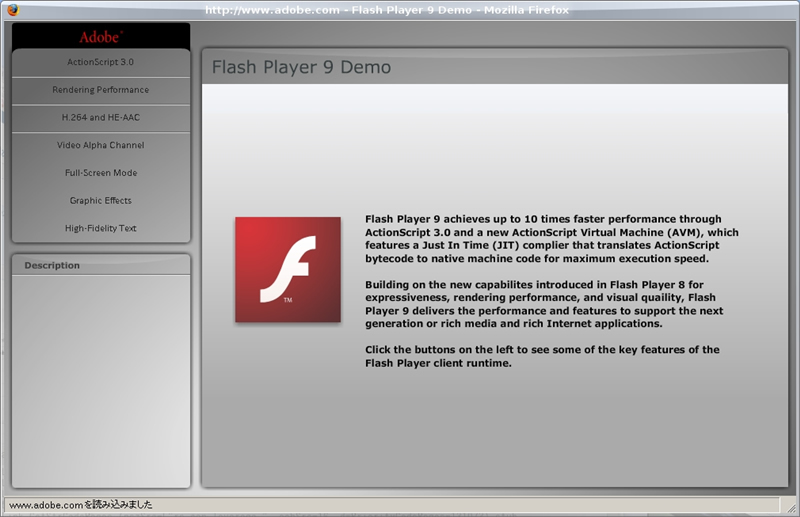 図1　FreeBSDで動作するWindows Flash 9＋Windows Firefox　その1