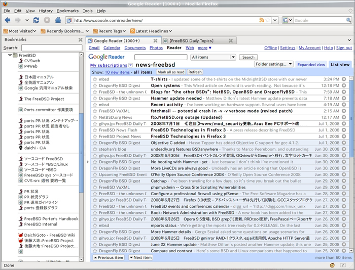図1　Firefox 3.0 on FreeBSD 動作例 - ナビゲーションバーがGtkテーマを反映したものになっている