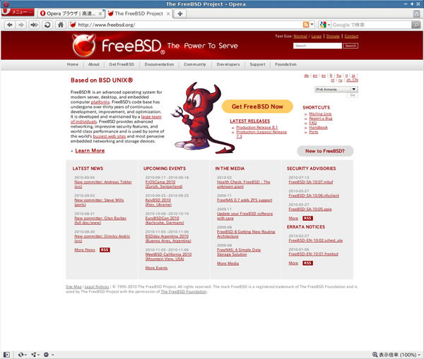 図2　Opera 10.70-9046 amd64 FreeBSD実行例（2）