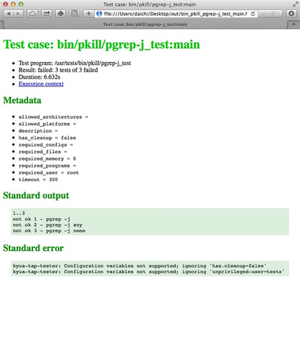 図　試験結果報告 HTMLの例その2