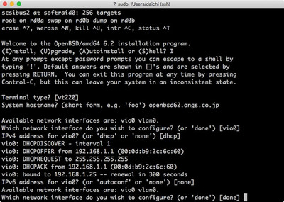 図　OpenBSDインストール例