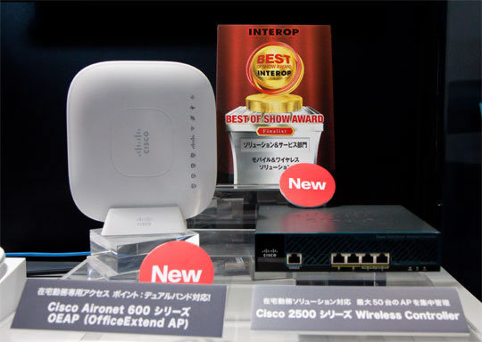 CiscoのOEAPシステム（Aironet 600と2500シリーズ）