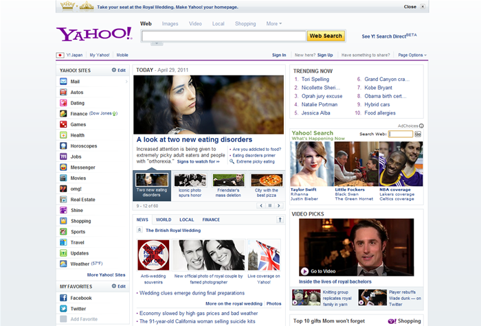 図　Yahoo!公式サイト