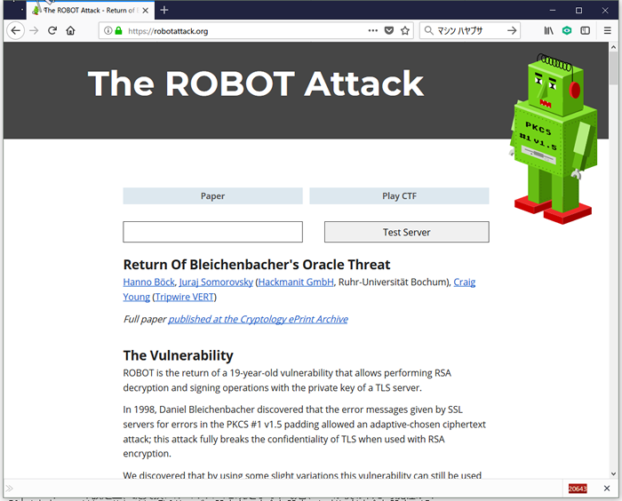 図1　The ROBOT Attack